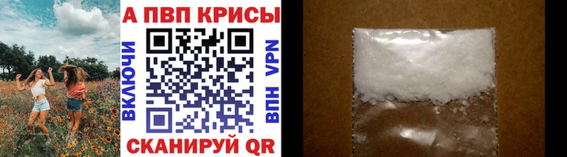 Alfa_PVP СК  KRAKEN вход  Иннополис  где купить наркотик 