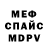 Метадон мёд Adam Parszewski