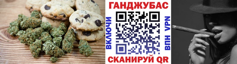 Еда ТГК конопля  Иннополис 