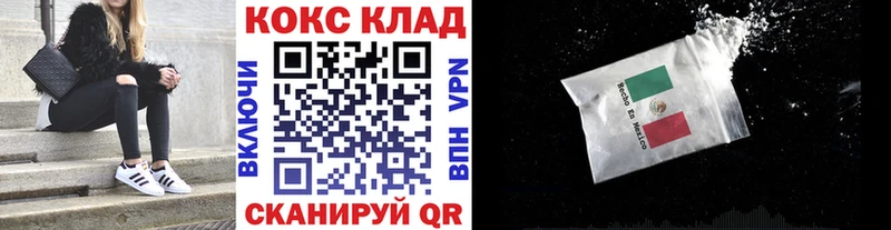 Cocaine Columbia  Иннополис 
