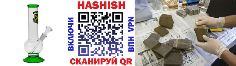 ГАШ гарик  купить наркотики цена  Иннополис 
