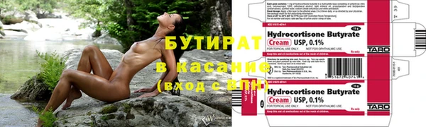 скорость mdpv Абаза