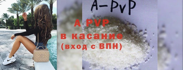 скорость mdpv Абаза