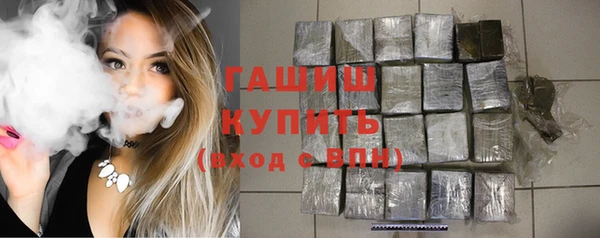 скорость mdpv Абаза