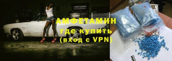 амф Сатка