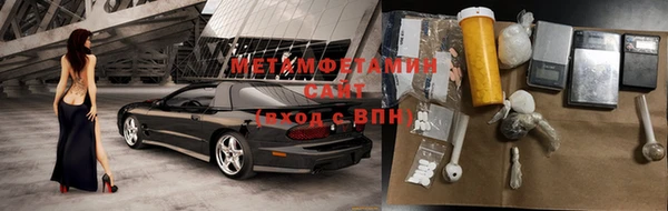 скорость mdpv Абаза