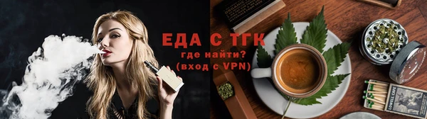 скорость mdpv Абаза