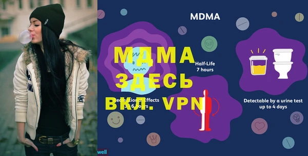 a pvp Абинск