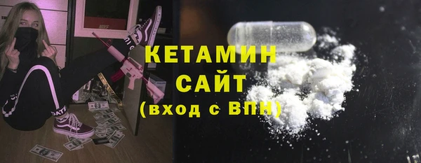 скорость mdpv Абаза