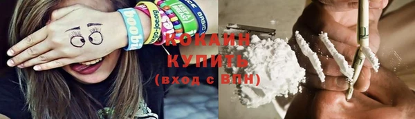 кокаин колумбия Сафоново