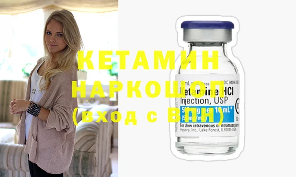 ПСИЛОЦИБИНОВЫЕ ГРИБЫ Абдулино
