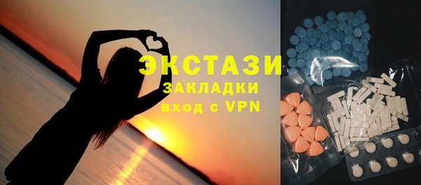 ПСИЛОЦИБИНОВЫЕ ГРИБЫ Абдулино