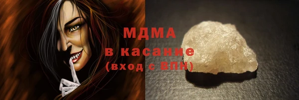 ПСИЛОЦИБИНОВЫЕ ГРИБЫ Абдулино