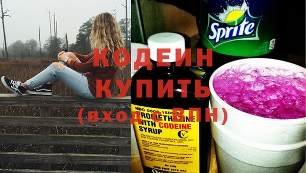 ПСИЛОЦИБИНОВЫЕ ГРИБЫ Абдулино