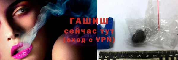 скорость mdpv Абаза