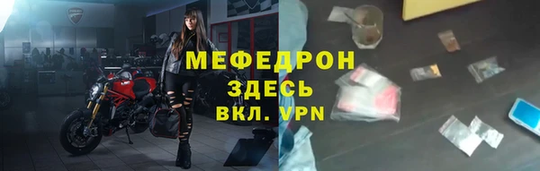 скорость mdpv Абаза