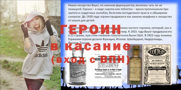 a pvp Абинск