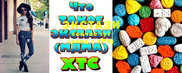 амф Сатка