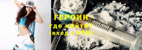скорость mdpv Абаза