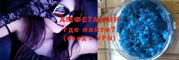 скорость mdpv Абаза