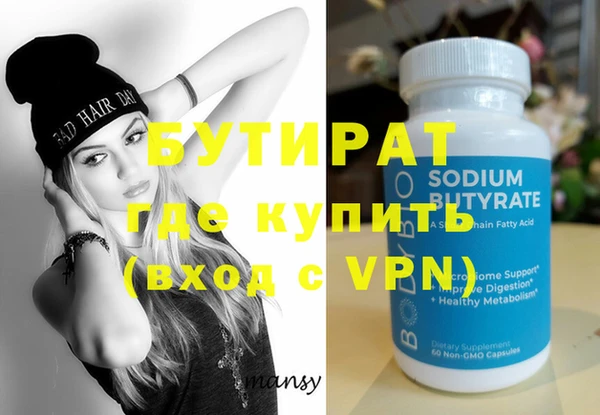 ПСИЛОЦИБИНОВЫЕ ГРИБЫ Абдулино