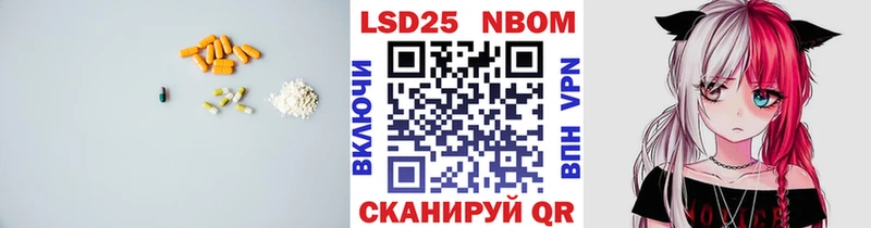 LSD-25 экстази кислота  где купить наркоту  Иннополис 