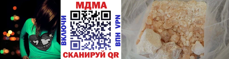 магазин    Иннополис  ОМГ ОМГ как войти  MDMA кристаллы 