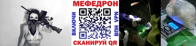Мефедрон 4 MMC  даркнет сайт  Иннополис 