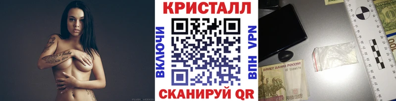 darknet официальный сайт  Иннополис  Метамфетамин мет 