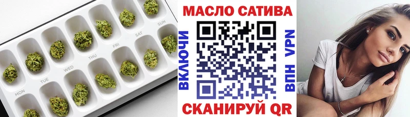 Дистиллят ТГК THC oil  наркошоп  Иннополис 